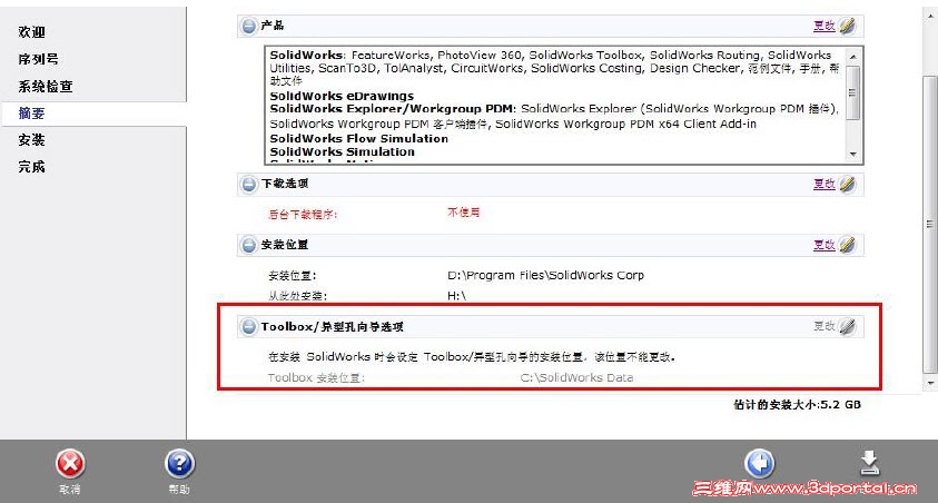 2014-1-25 16-07-39.jpg