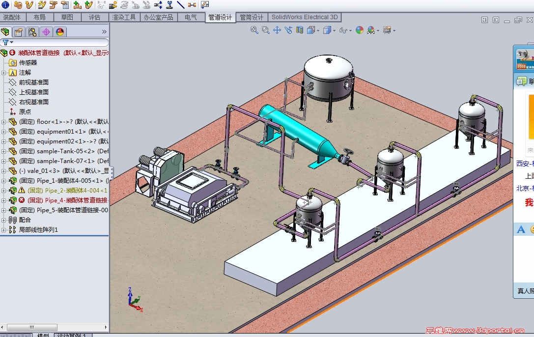 ����ܵ�����ͼ