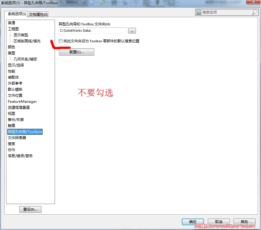 QQ��ͼ20140216142449.jpg