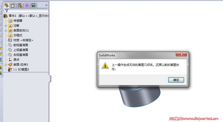 �����ҵ��ȷ����ʱ����޷�����