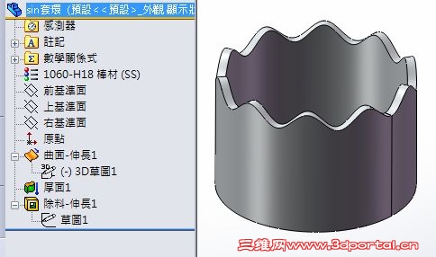 capture_02222014_080909.jpg