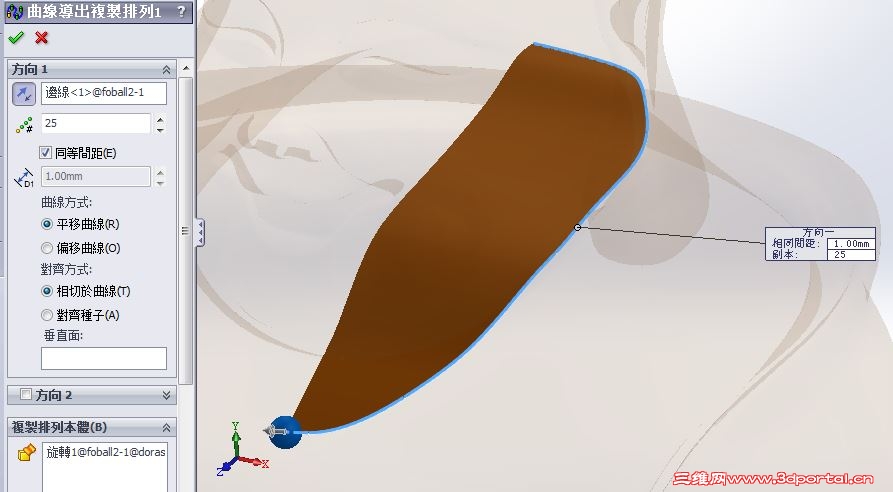 ball7.JPG