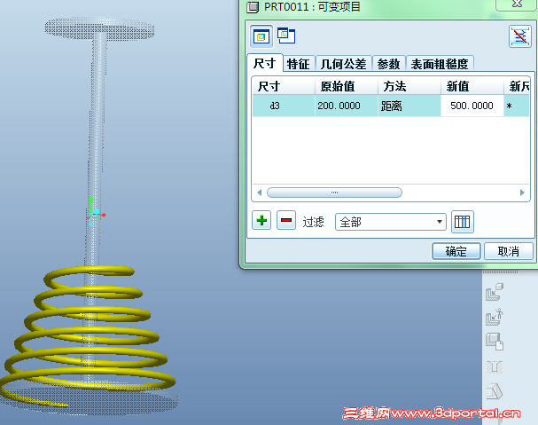 QQͼ20140314164946.png
