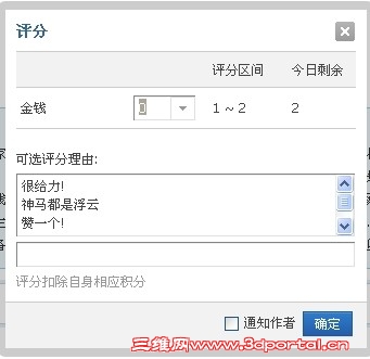 QQͼƬ20140324145222.jpg
