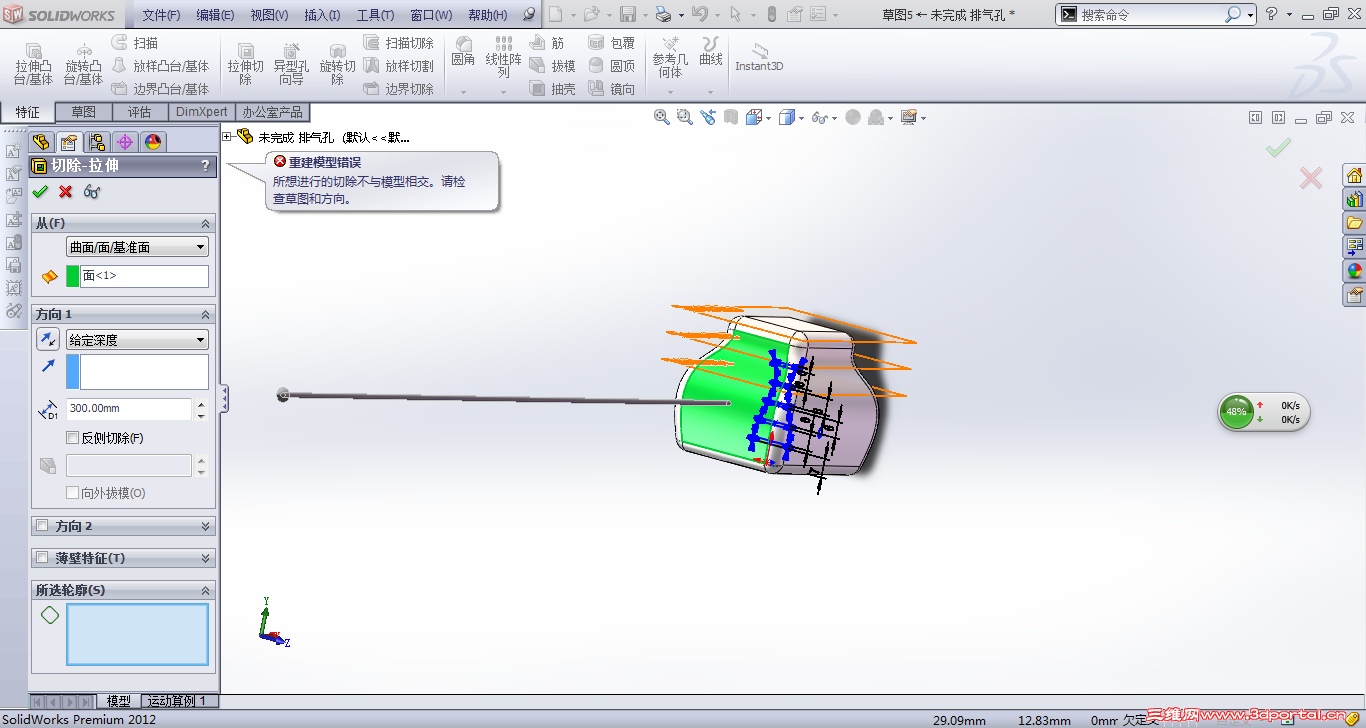 �����������Ĵ�����ô�죿