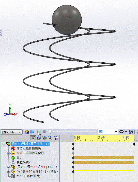 u6 m  n* y& r7 j  ^, n4 r d  o   应用实体motion   再隐藏实体