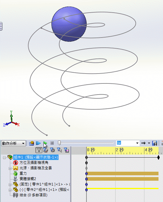 螺旋线上做动画? - solidworks - 三维网 - powered