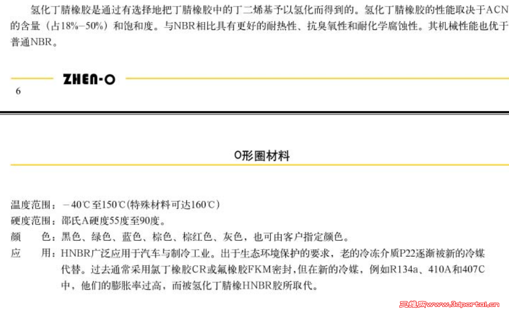 20140407-6.PNG