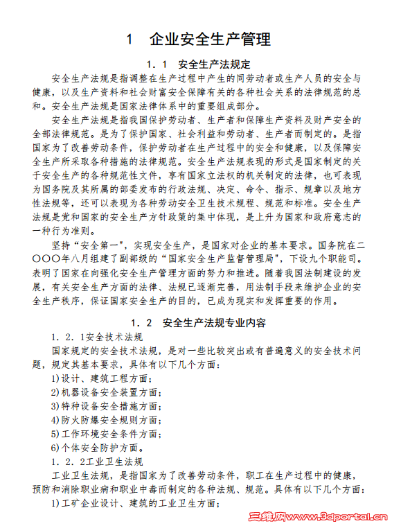 20140407-9.PNG