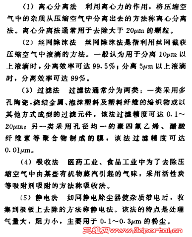 20140408-3.PNG