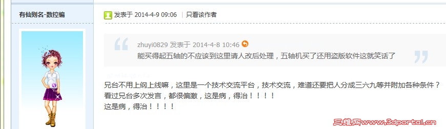 QQͼƬ20140409131206.jpg