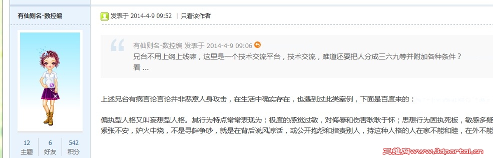 QQͼƬ20140409131504.jpg