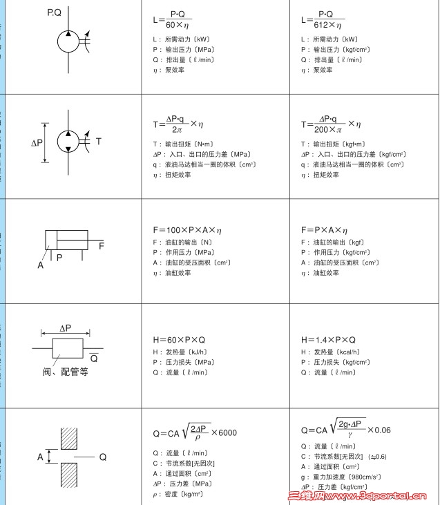 QQͼƬ20140409190816.jpg