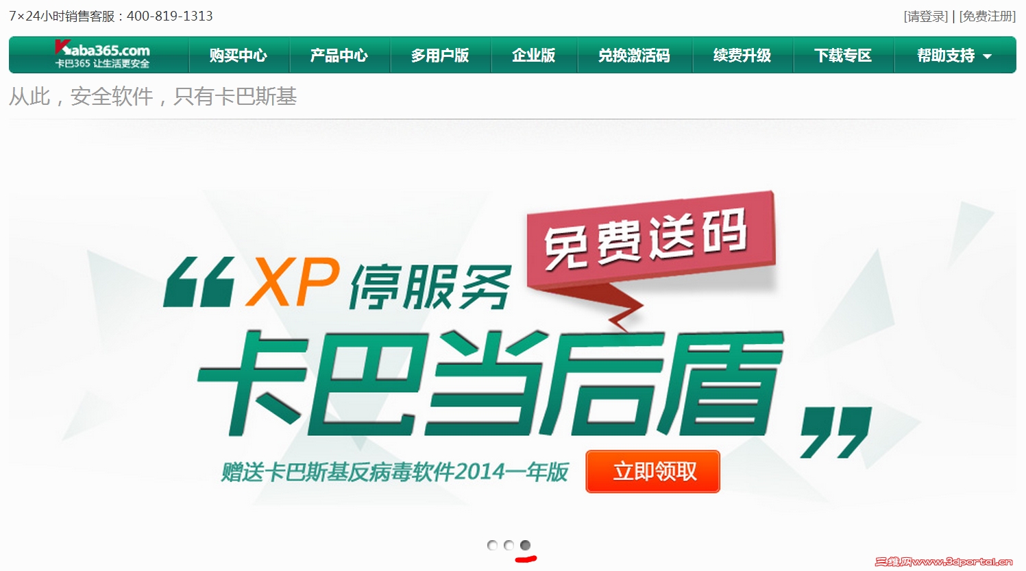 QQͼ20140419182523.jpg