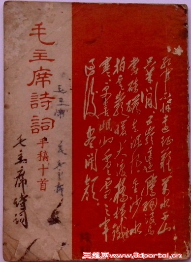 YP2014042011.jpg