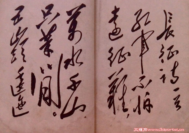 YP2014042013.jpg