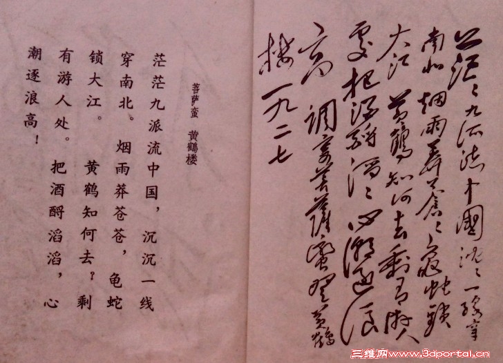 YP2014042014.jpg