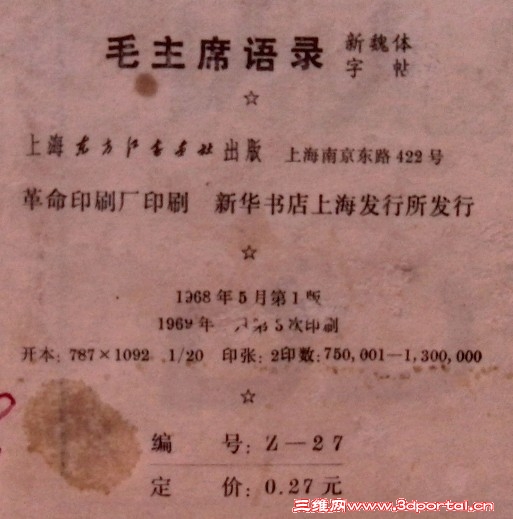 YP2014042018.jpg