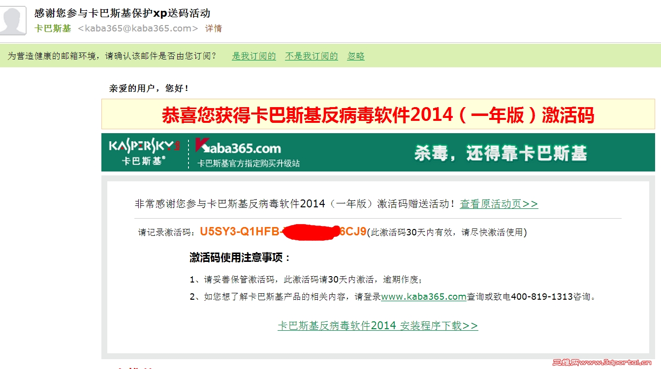 QQͼ20140422091302.jpg