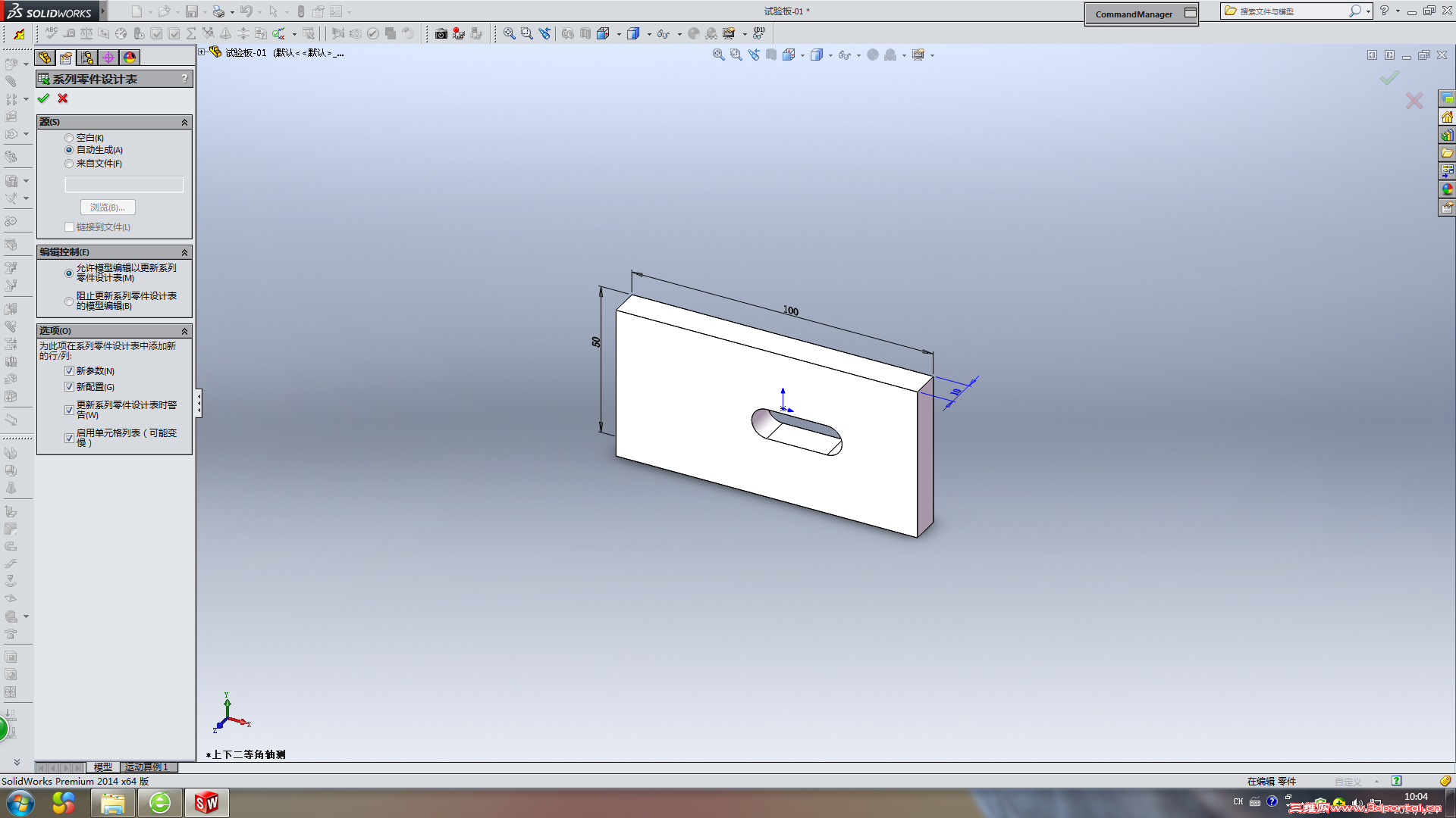 ���ڴ򹳺󣬱����������