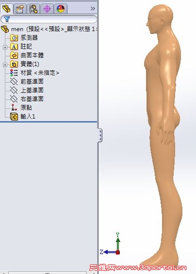 men2.JPG