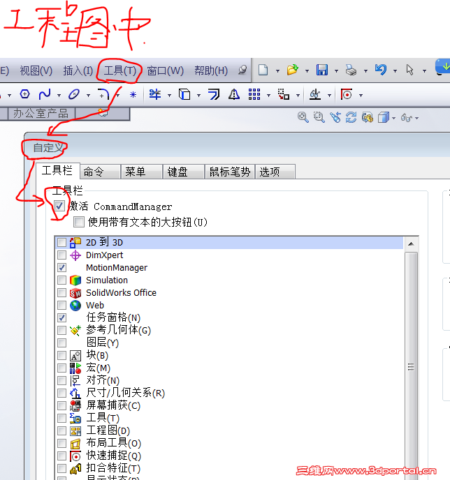 20140426-3.PNG