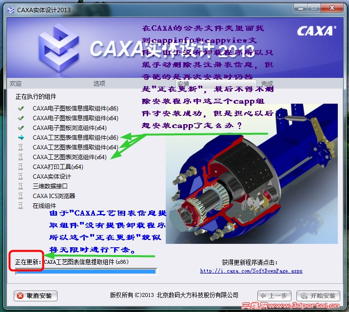 CAXAͼϢȡ.jpg