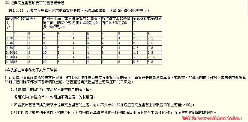 20140503-3.PNG