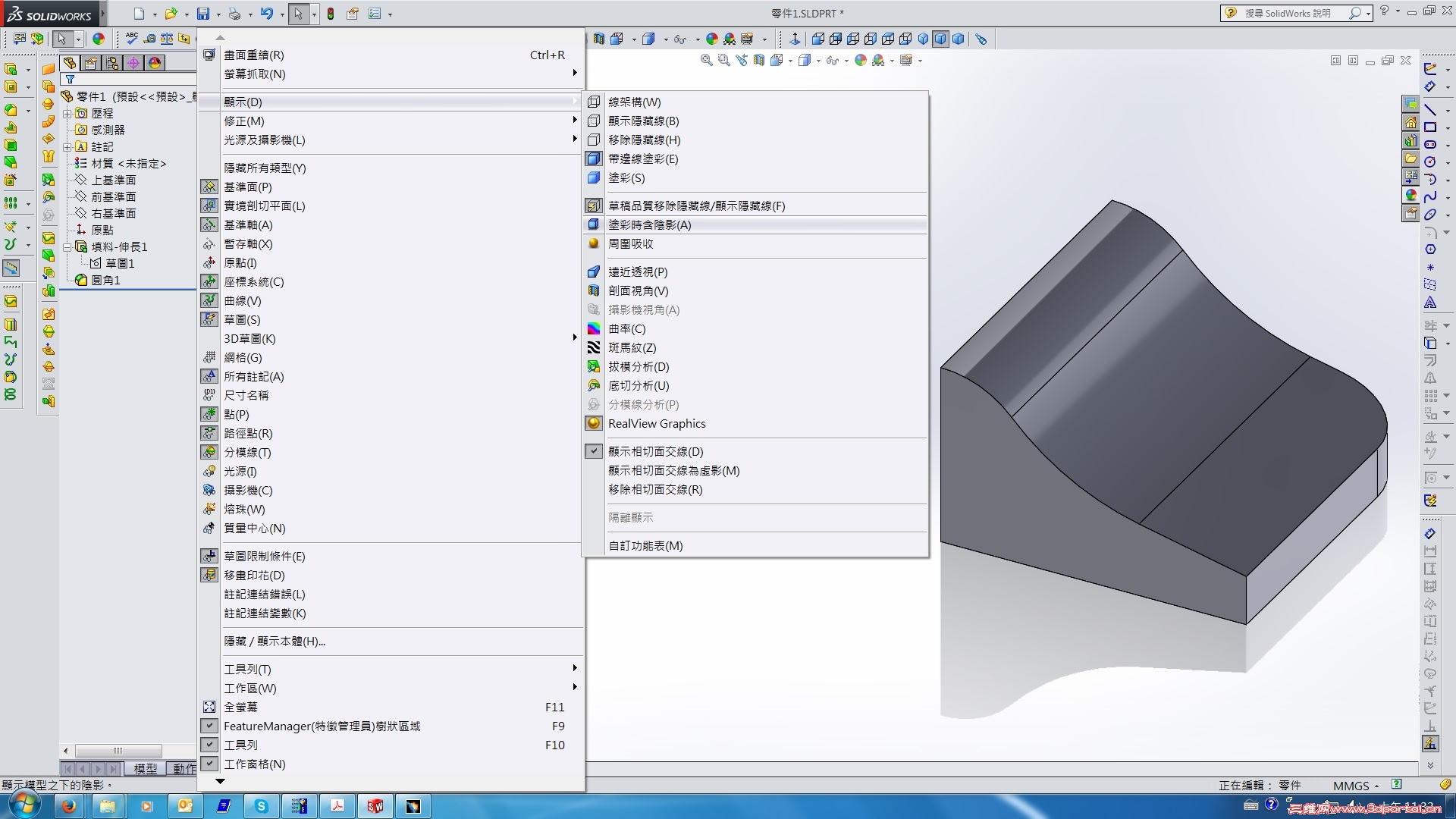 SOLIDWORKS 2014 �Ӱ.jpg