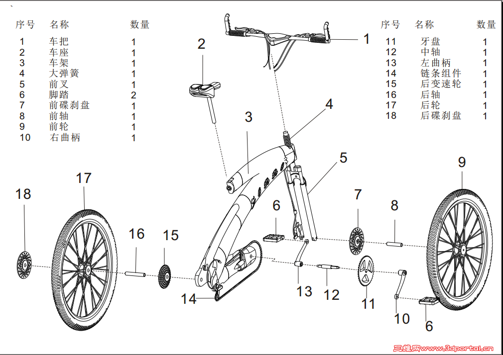 ����-20140518-3.PNG