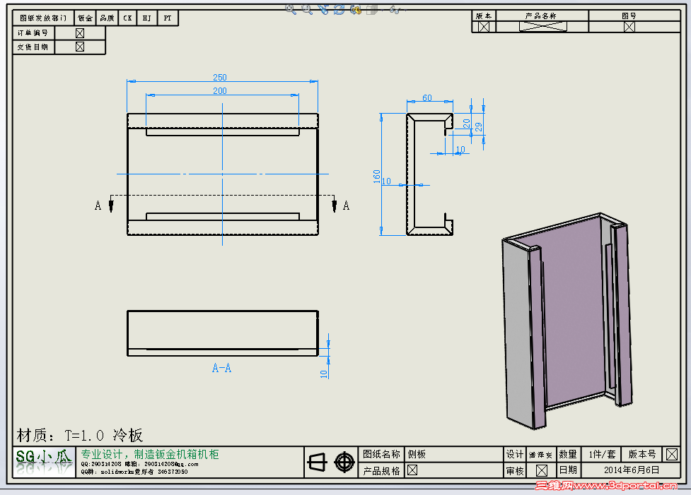 solidworks����ͼ.png