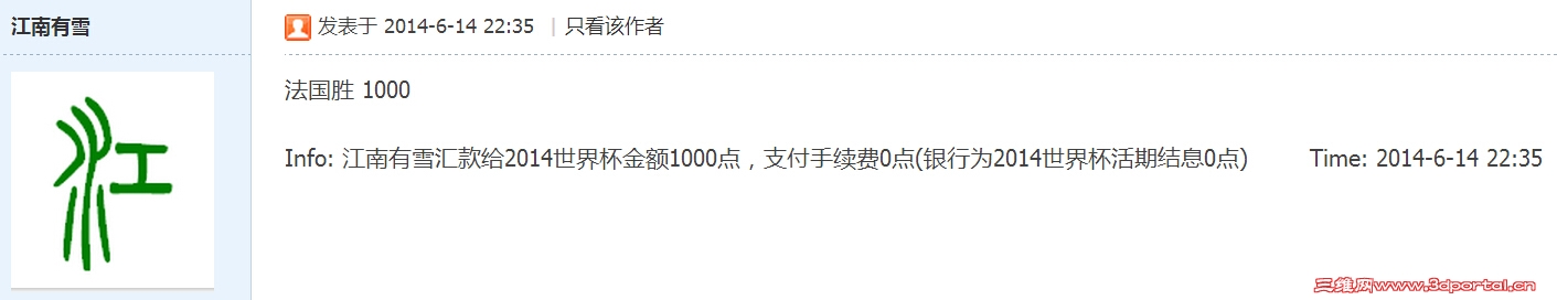 QQͼ20140614223755.jpg