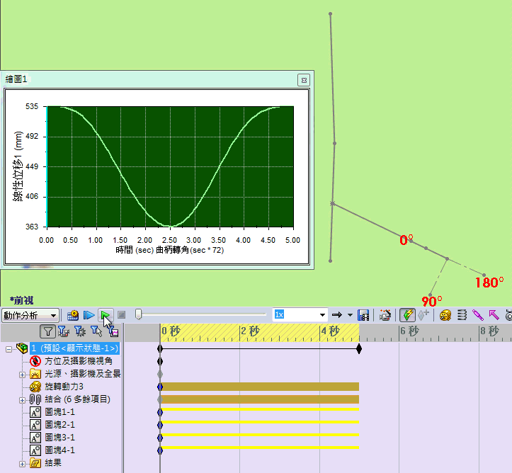 capture-5.gif