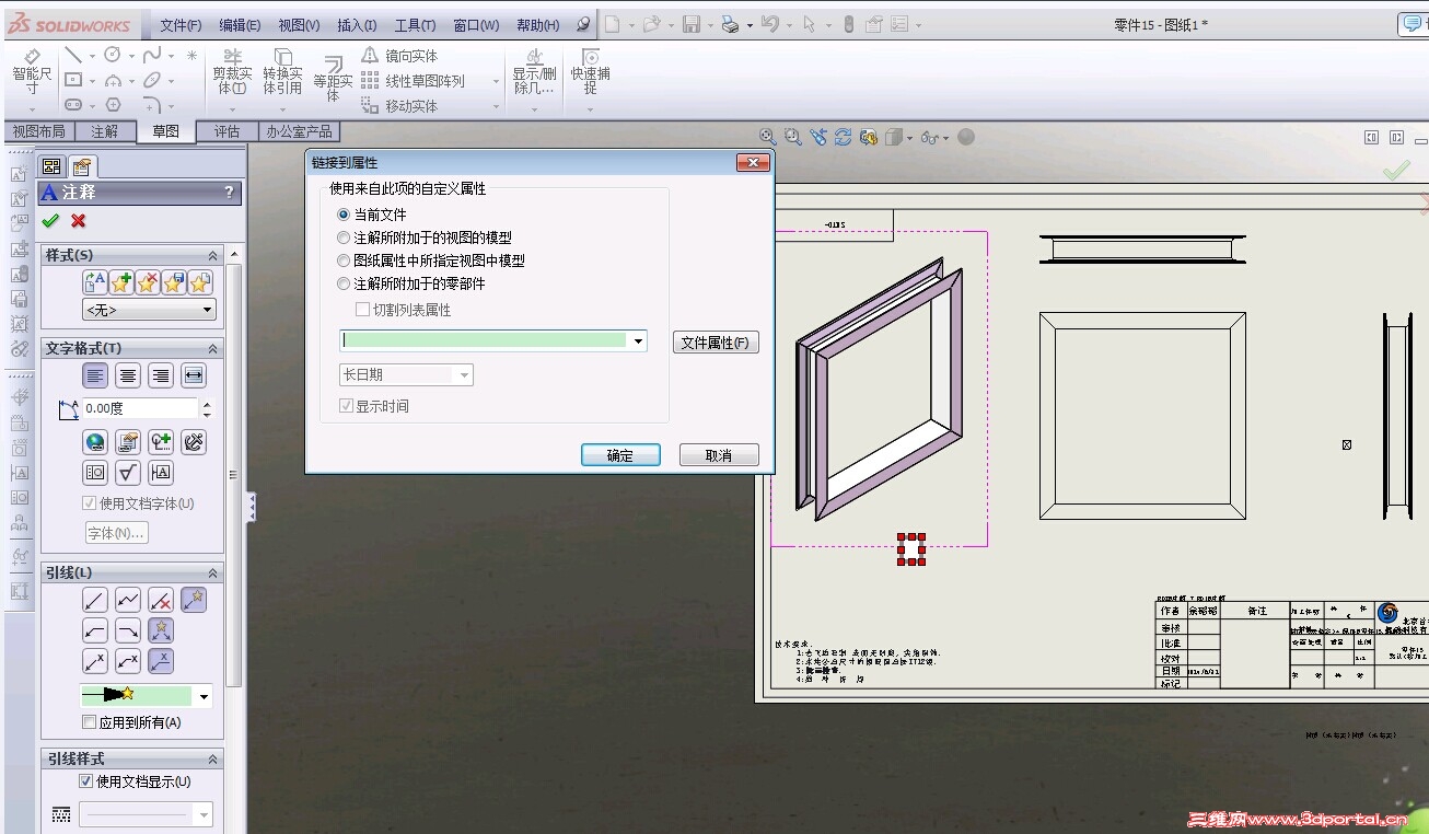�и��嵥�İ�ťʽ��ɫ��