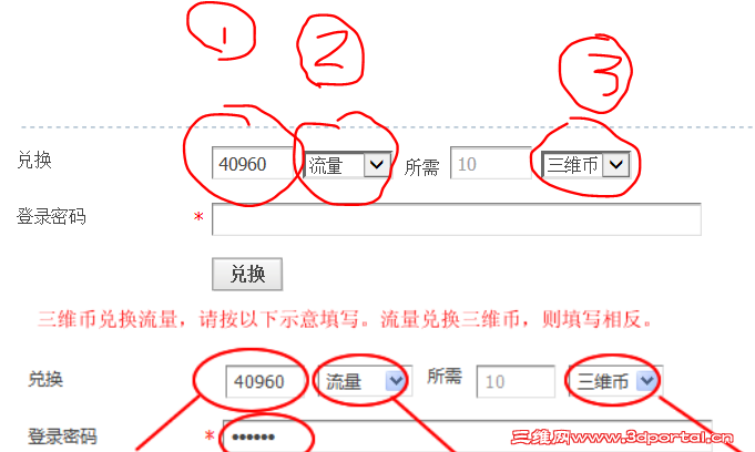 -20140623-1.PNG