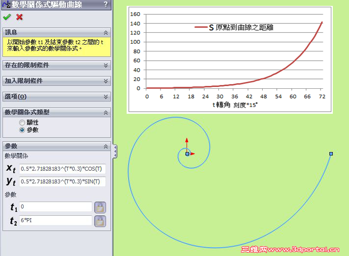 capture_06272014_140510.png
