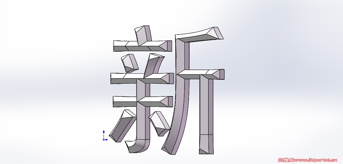 xin2.JPG