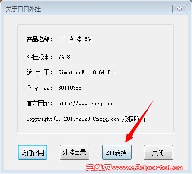 QQͼƬ20140705173451.jpg