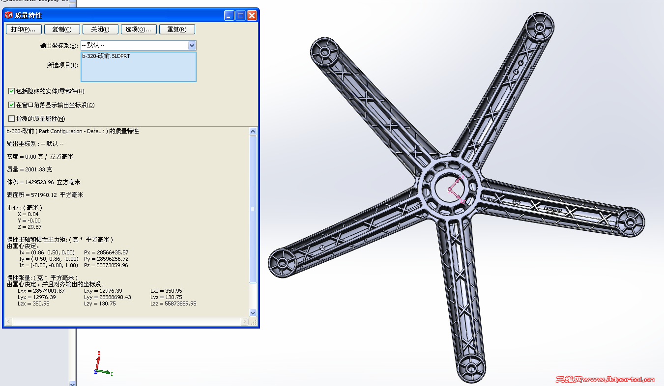 �Ķ�ǰ��������2000��