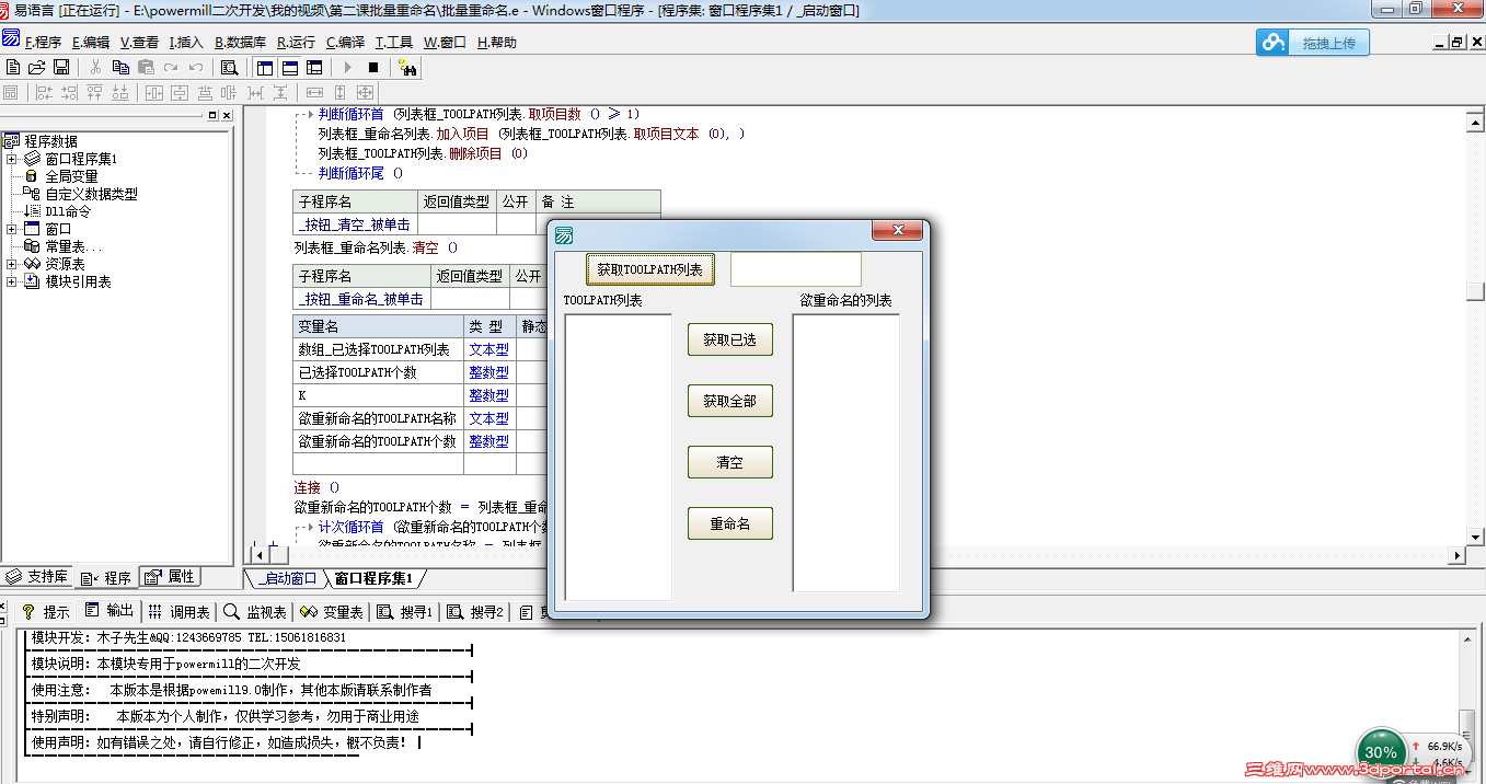 QQͼ20140719182408.png