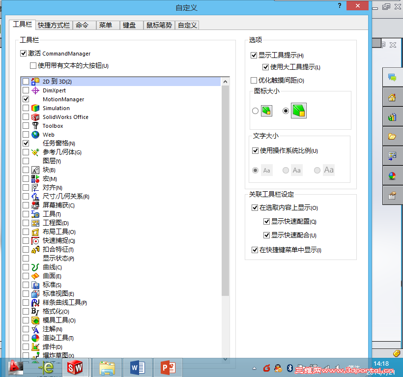 QQ�؈D20140721141859.png