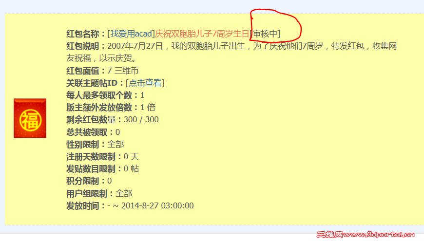 0727-7-7.PNG