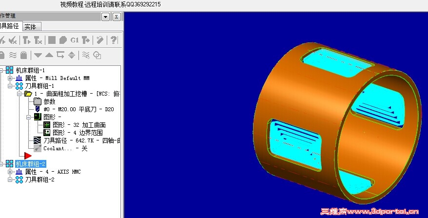 mastercam图片变浮雕,mastercam导入图片描图 四轴问题-mastercam-三维网 powered by discuz!