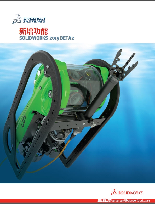 SW2015B2.jpg