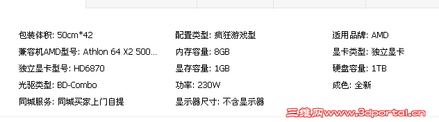 QQͼ20140802095519.png