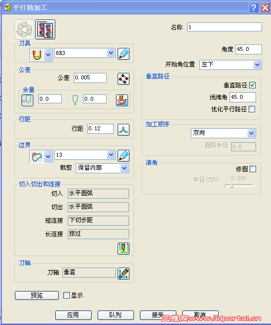 QQͼ20140803211650.png