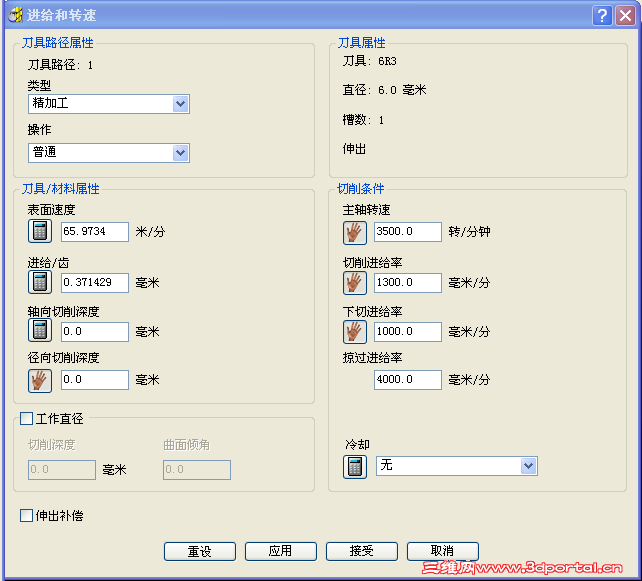 QQͼ20140803211659.png