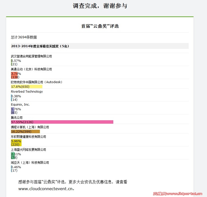 QQͼƬ20140804211512.jpg