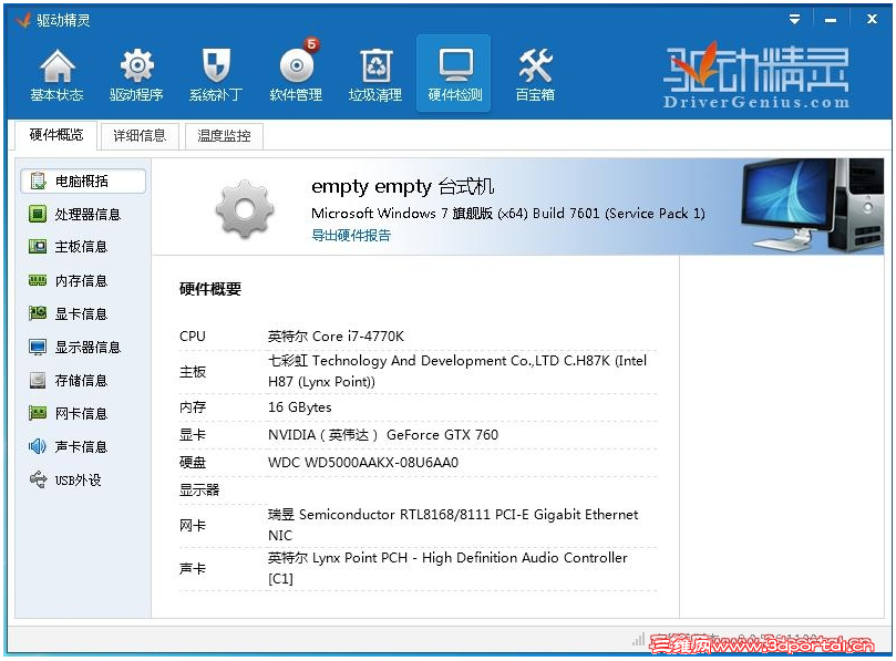 173458tgb4ofohqb22anoa.png