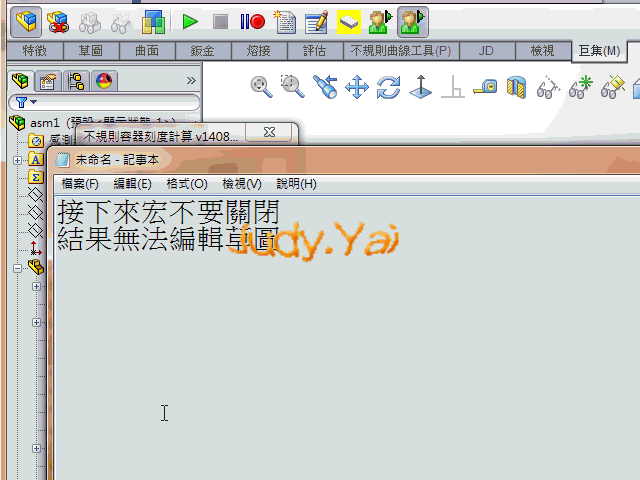 Untitled-0812-2-14.gif